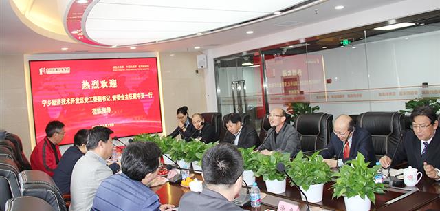 宁乡经开区党工委副书记、管委会主任戴中亚考察资源集团