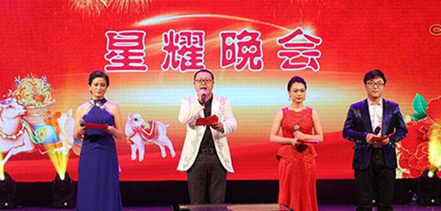 资源20周年庆之十：家人星耀晚会精彩花絮