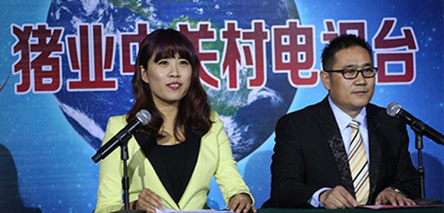 资源20周年庆之九：猪业中关村电视台开播