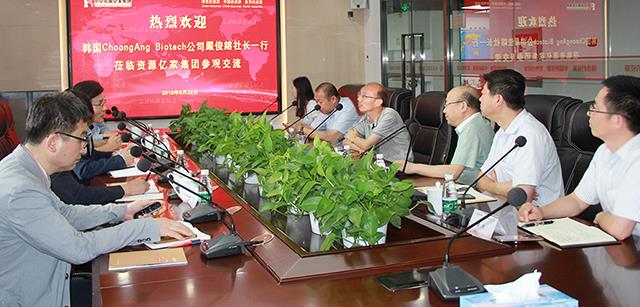 韩国中央生物株式会社社长嚴俊鎔一行专程造访北京资源亿家集团参观交流