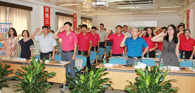 在“三力联动”上再创新成果 | 资源动保2018下半年工作推进会在总部成功召开