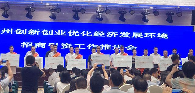 厉害了！湘西芙蓉资源获湖南创新创业带动就业示范典型优质初创企业殊荣