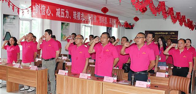 坚定4个转型 拔高奋斗指数 创业再出发 | 河北资源益嘉2018年下半年经营工作推进会成功召开