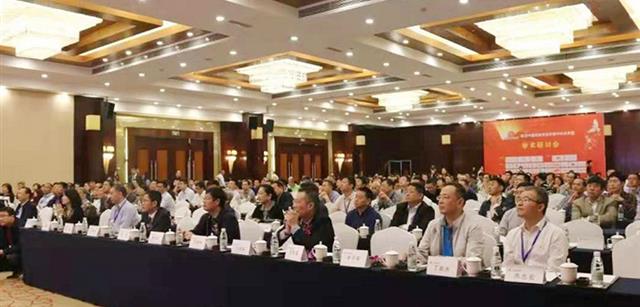 北京资源集团喜获“中国改革开放养猪40周年突出贡献奖”等殊荣