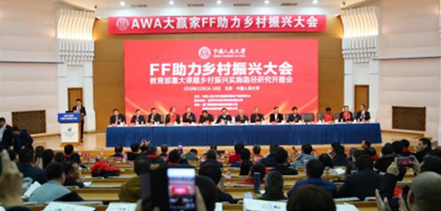 热烈祝贺刘钧贻董事长获“乡村振兴中国三农新儒商”殊荣