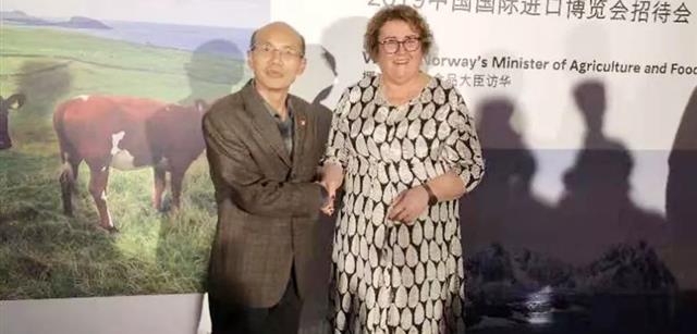 北京资源亿家集团受邀参加第二届中国国际进口博览会挪威驻上海总领事馆招待会