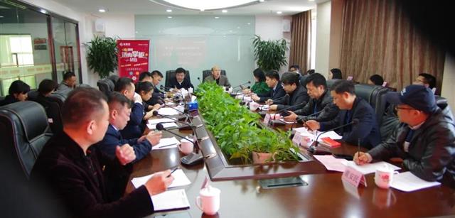 打造湘品进京大平台——北京湖南企业商会农产分会筹备会在北京资源集团召开