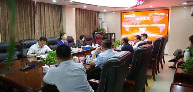 农产分会促进湘品进京|戴志光副主任深入农产分会会长单位北京资源集团考察调研