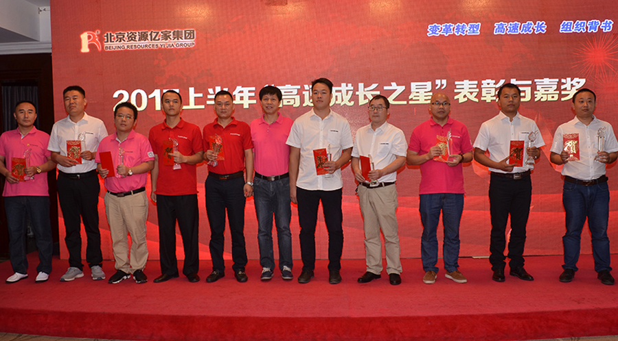 成长之星.jpg 成长之星.jpg