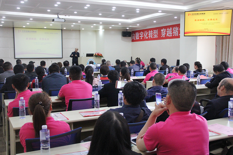 C:\Users\Administrator\Desktop\2018.04-24-25川农大站-微信图\微信\董事长02.jpg C:\Users\Administrator\Desktop\2018.04-24-25川农大站-微信图\微信\董事长02.jpg