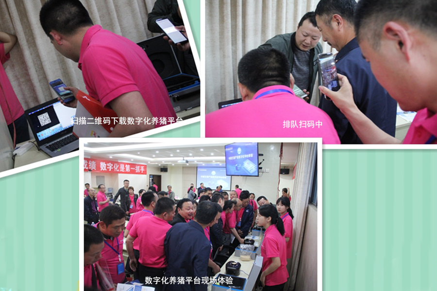 C:\Users\Administrator\Desktop\2018.04-24-25川农大站-微信图\微信\2018-体验.jpg C:\Users\Administrator\Desktop\2018.04-24-25川农大站-微信图\微信\2018-体验.jpg