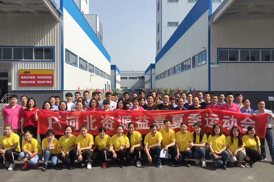 F:\2015-2018年OA文件 电视机媒体播放图设计\2018-OA文件 电视机媒体播放图设计\2018.05.13-资源(固安生物科技园)-夏季运动会-微信\微信图\08-合影.jpg F:\2015-2018年OA文件 电视机媒体播放图设计\2018-OA文件 电视机媒体播放图设计\2018.05.13-资源(固安生物科技园)-夏季运动会-微信\微信图\08-合影.jpg