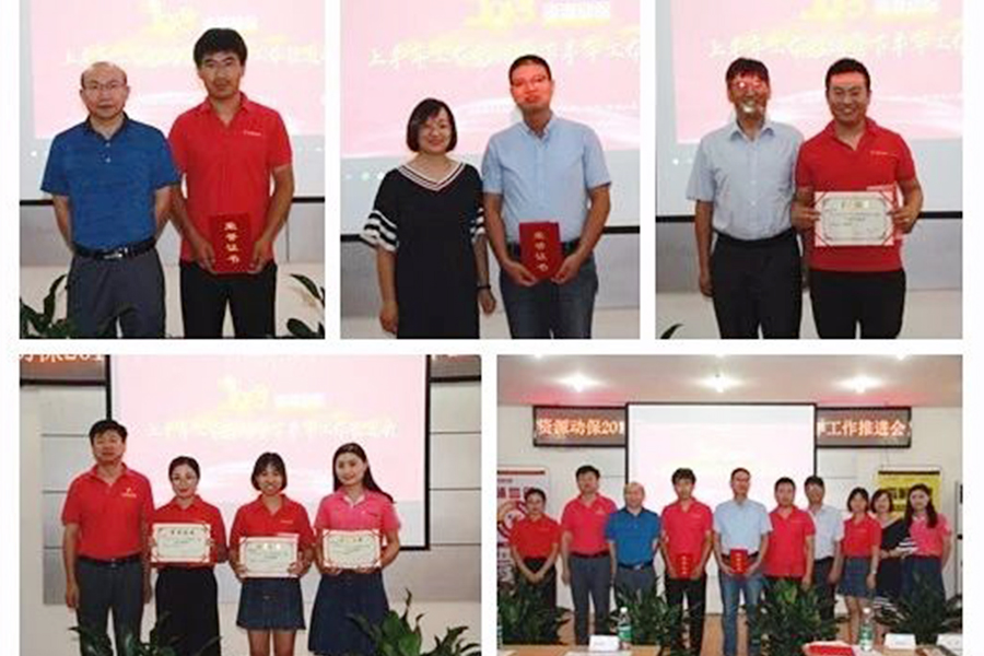 C:\Users\Administrator\Desktop\2018.07.31-动保半年会-OA\2018.jpg C:\Users\Administrator\Desktop\2018.07.31-动保半年会-OA\2018.jpg