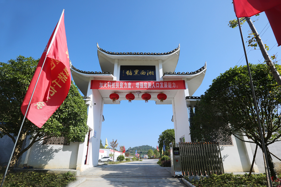 F:\2015-2018年OA文件 电视机媒体播放图设计\2018-OA文件 电视机媒体播放图设计\2018.07.31-中央党校副校长王东京考察调研北京资源亿家集团\07.jpg