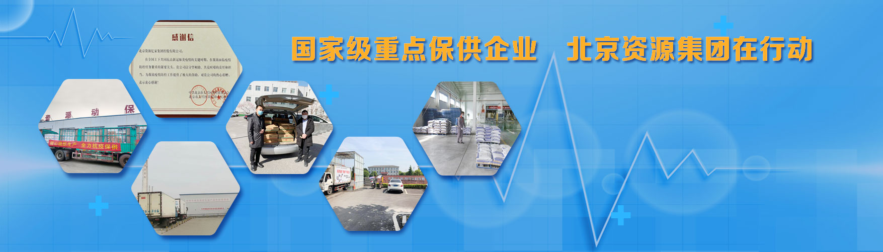 关于当前产品076银河·(中国)官方网站的成功案例等相关图片