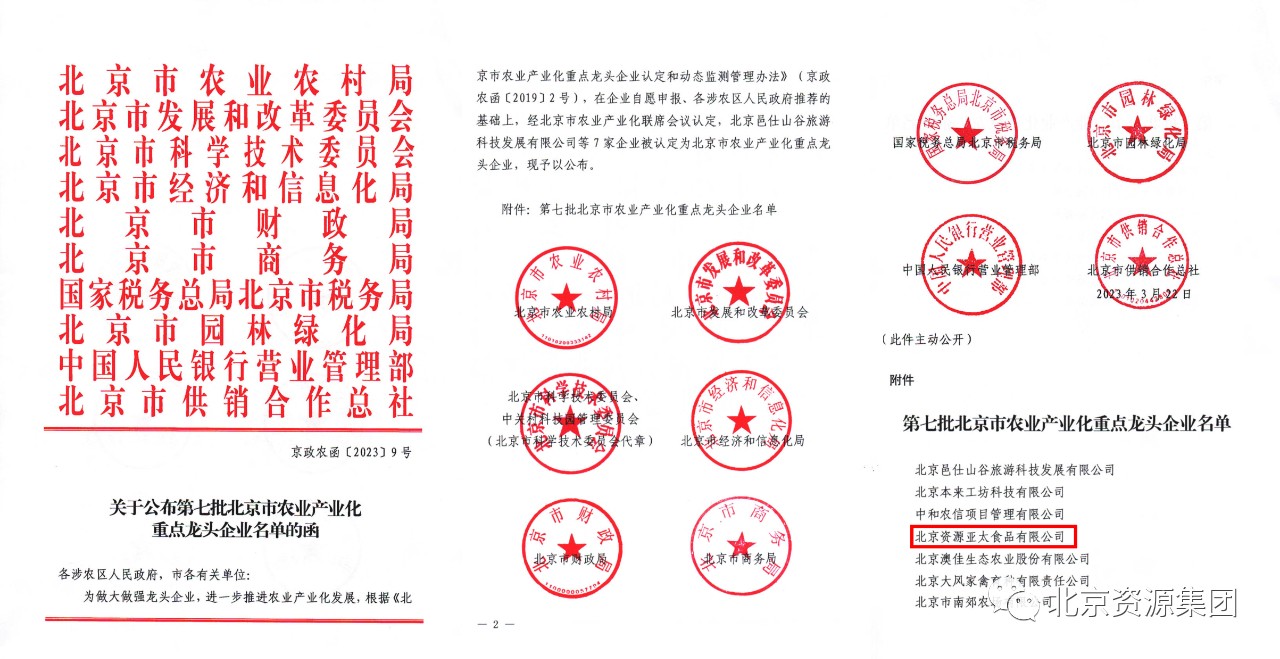 微信图片_20230414094600.jpg 微信图片_20230414094600.jpg