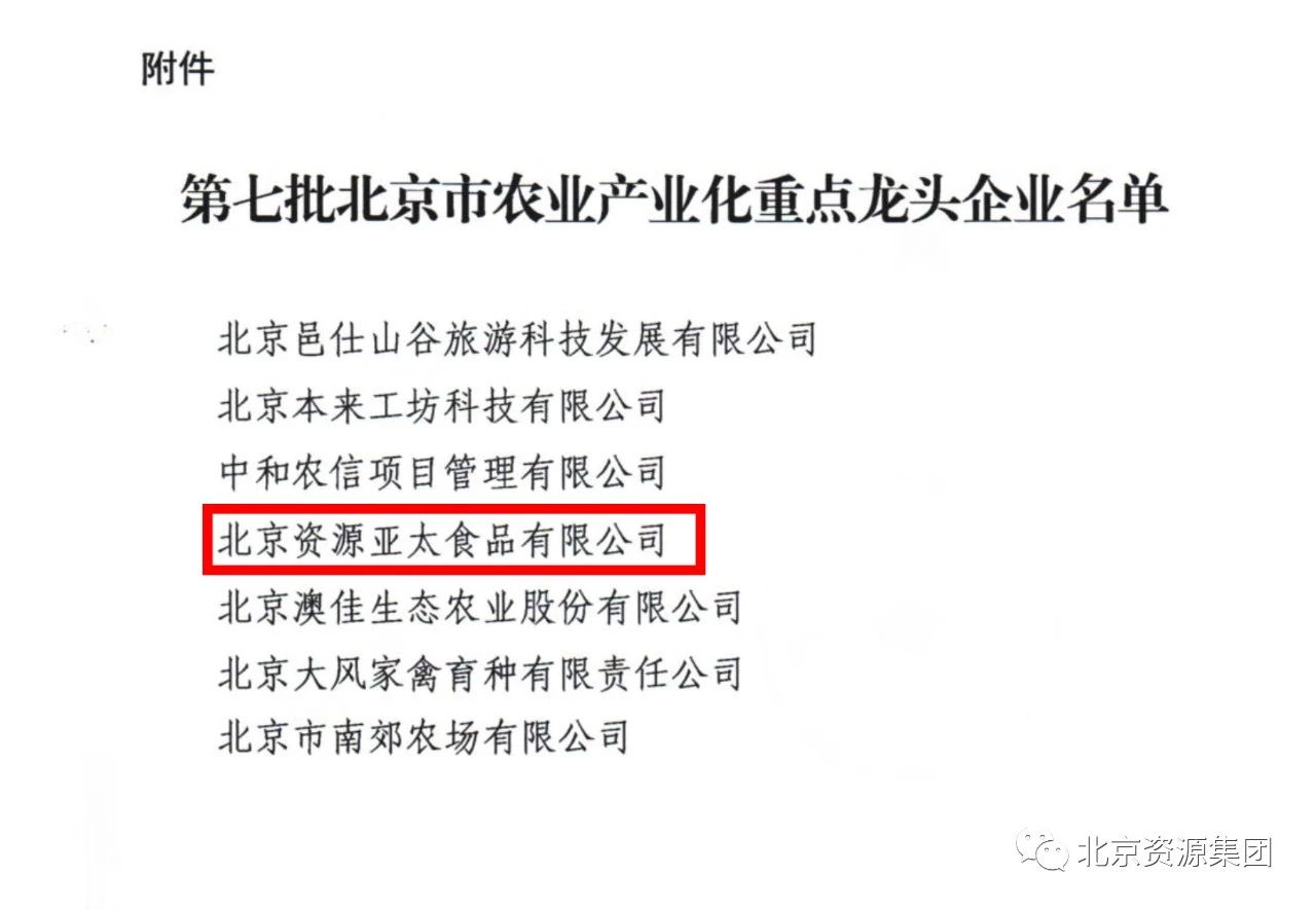 微信图片_20230414094608.jpg 微信图片_20230414094608.jpg